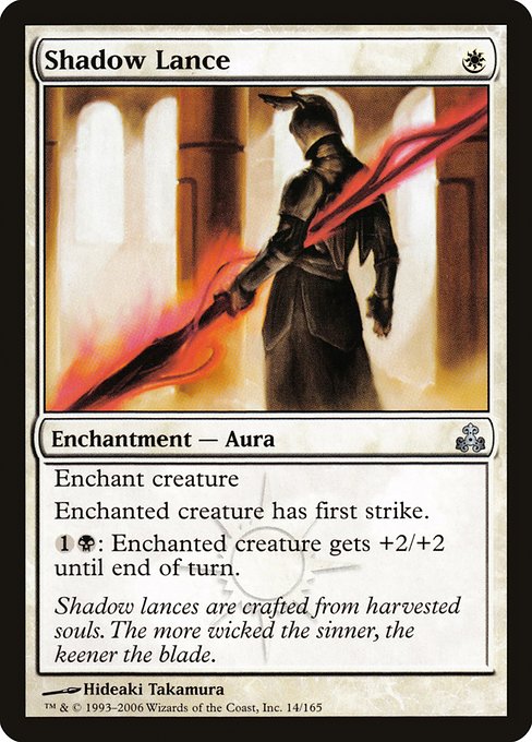 Shadow Lance (Foil)