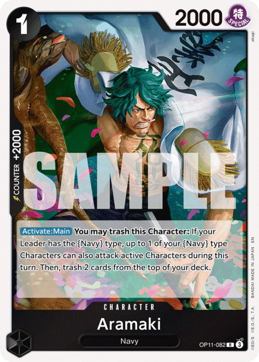 Aramaki - R